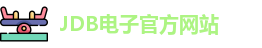 JDB电子 - JDB夺宝电子 - JDB电子官方网站